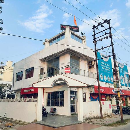 Oyo Flagship Raghuvar Palace Otel Lucknow Dış mekan fotoğraf