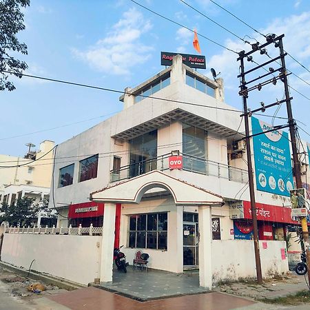 Oyo Flagship Raghuvar Palace Otel Lucknow Dış mekan fotoğraf